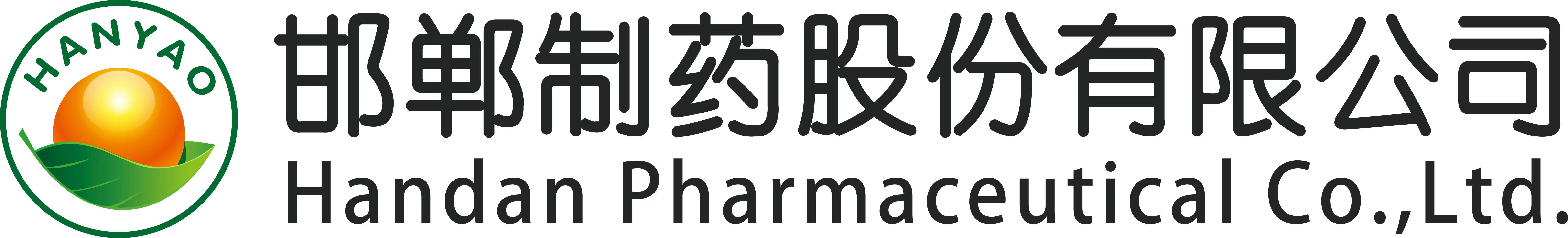 致力于高質(zhì)量中成藥研發(fā)生產(chǎn)_摩羅丹_小兒風(fēng)熱清_邯鄲制藥