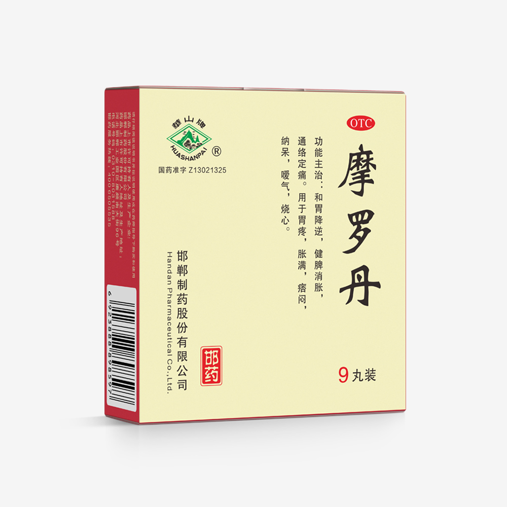 大蜜丸(9丸)